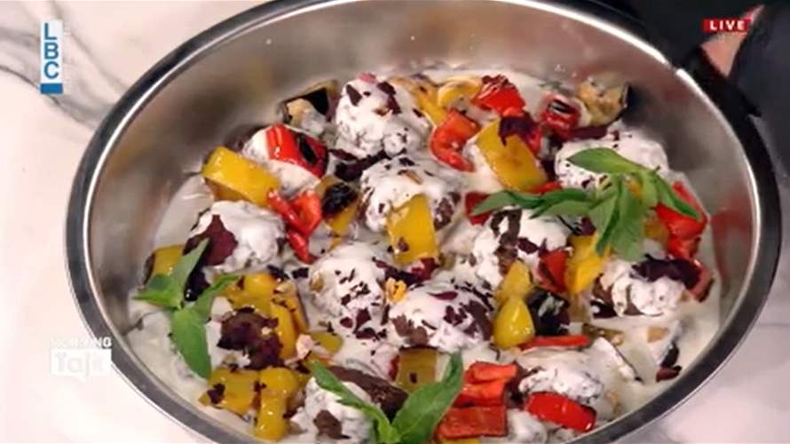 وصفتا الكباب مع اللبن وسلطة الأرضي شوكي والأرز: إليكم طريقة التحضير (فيديو)