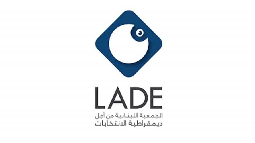 لادي: نقص في مستلزمات الاقتراع في عدد من المراكز في النبطية