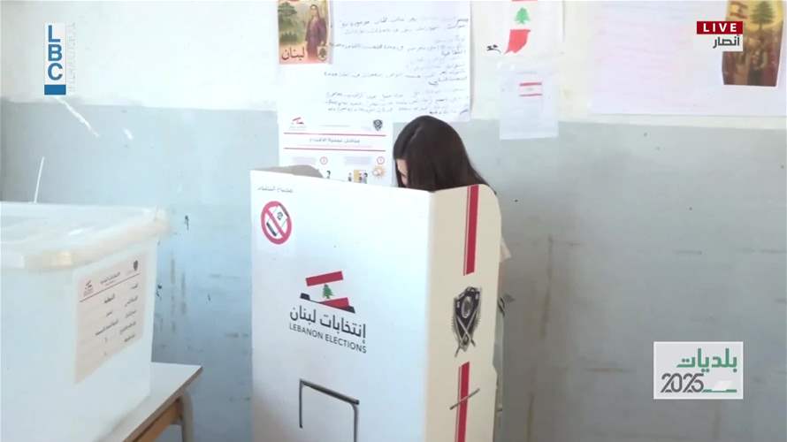 Voter turnout in South Lebanon municipal elections reaches 7.31% by 10 a.m.