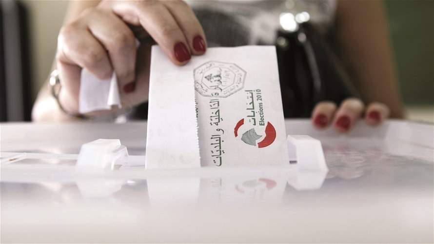 مقارنة نسب الإقتراع في الانتخابات البلدية والاختيارية بين العامين 2016-2025