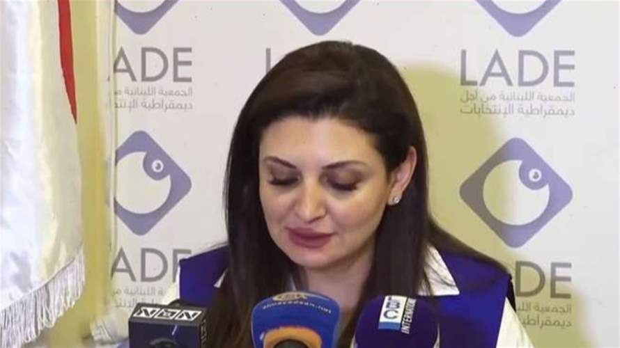 معالجة للنواقص البنيوية واللوجستية تحضيرًا للإنتخابات النيابية