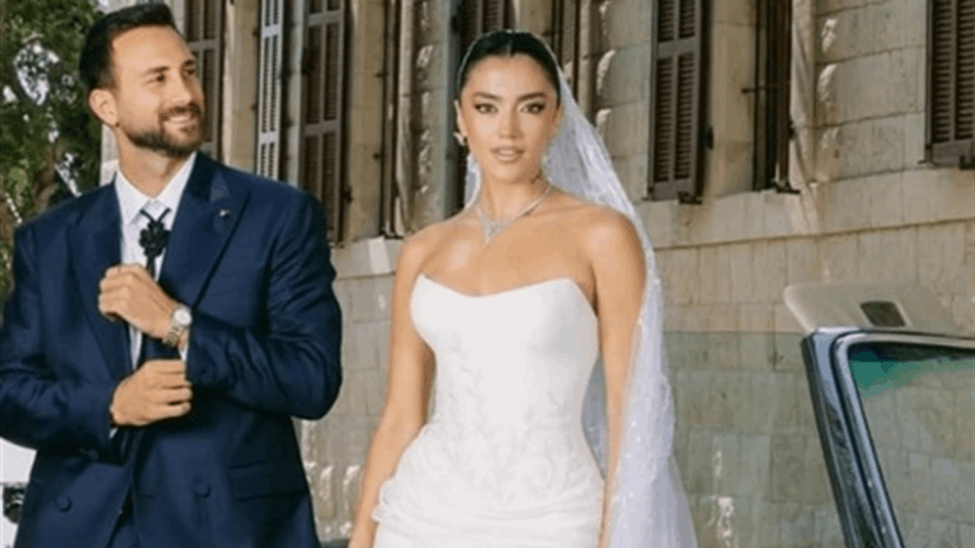لحظات مميزة من زفاف ستيفاني عطالله وزاف... "حيث تلتقي السينما بالموسيقى ويُكتب الحب بالبكسلات" (فيديو)