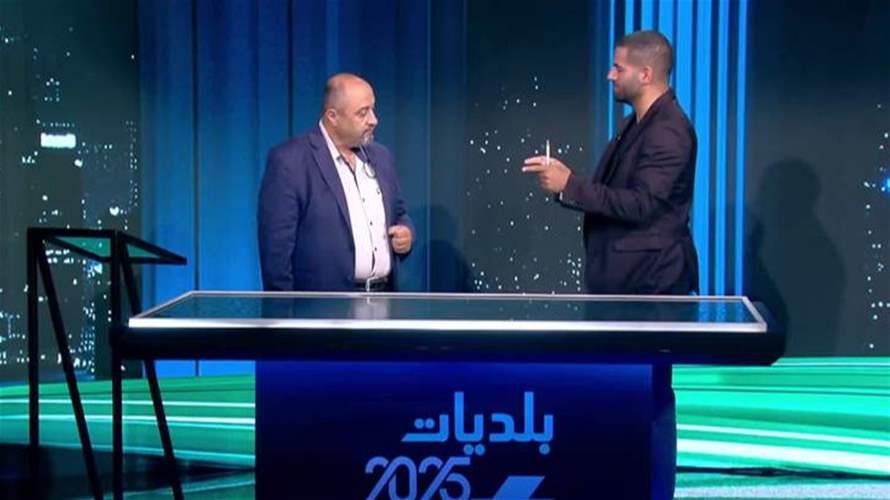 بالأرقام: الجولة الرابعة والأخيرة للإنتخابات البلدية والإختيارية في محافظتي الجنوب والنبطية