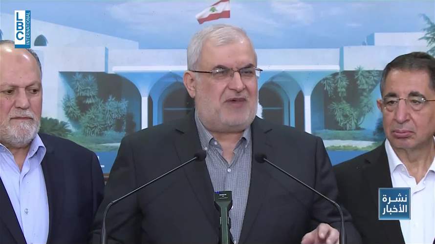 محمد رعد من قصر بعبدا: تداولنا مع رئيس الجمهورية في مسألة حفظ السيادة الوطنية وضرورة إنهاء الاحتلال الإسرائيلي ووقف الخروقات المتكررة