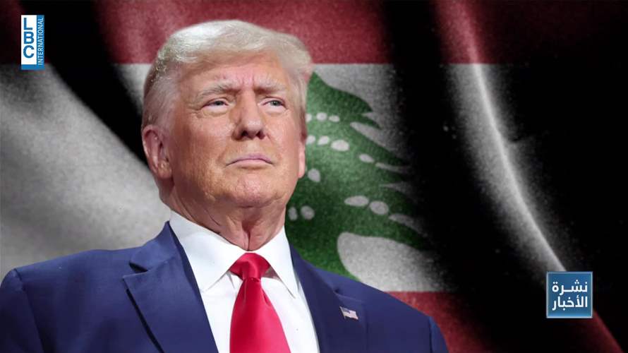 تحركات إسرائيلية على الحدود وتكثيف الضغوط الأميركية: ثلاثة سيناريوهات للبنان على طاولة ترامب
