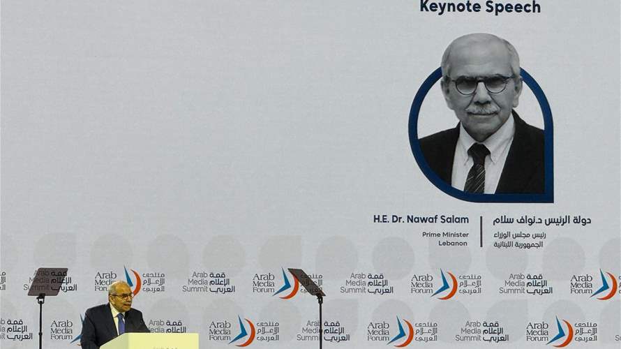 PM Salam at Arab Media Summit: Lebanon rises from crisis, seeks sovereignty, reform, and Arab partnership