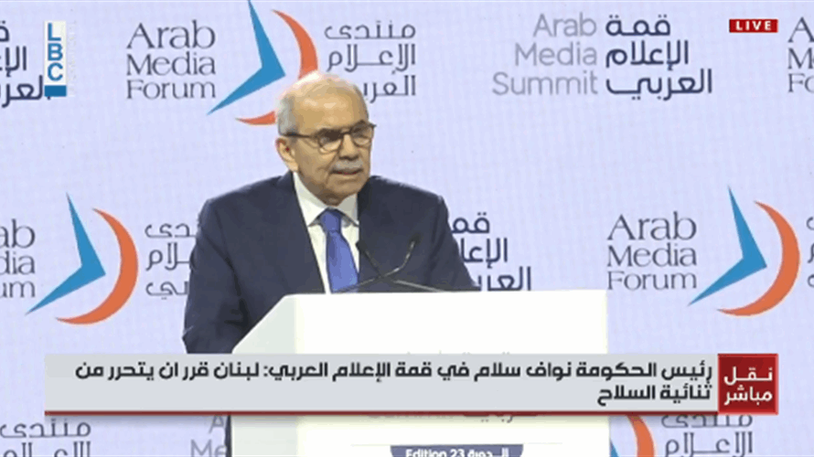 سلام من "قمة الاعلام العربي": نريد إعلاماً مسؤولاً ولبنان عائد إلى دولته وعروبته