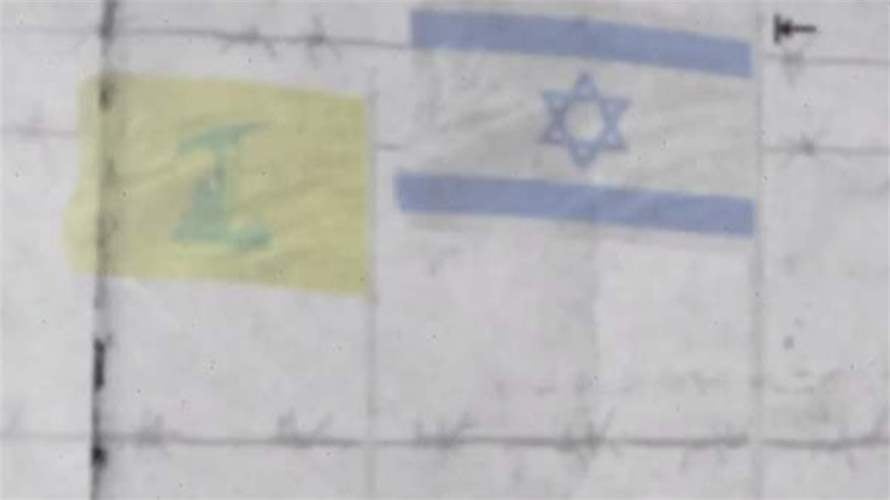 ملف السلاح بين أميركا والرئيس وحزب الله