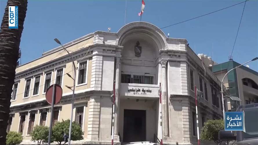 في طرابلس.. معركة بلدية على أنقاض مدينة منهكة