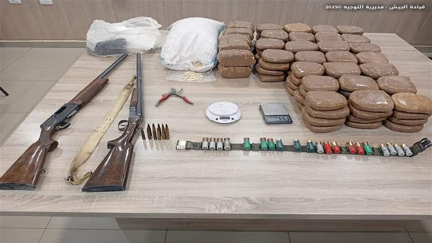 الجيش: إحباط عملية تهريب كمية كبيرة من المخدرات والبنزين وتوقيف أشخاص