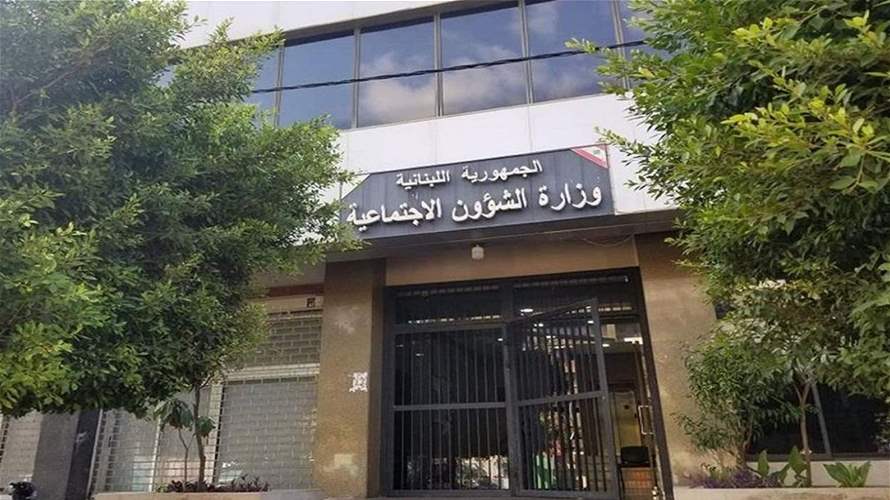 وزارة الشؤون: تمديد تقديم الطلبات لملء مركزي مدير عام الهيئة العامة للطيران المدني وعضو المجلس ومفوض الحكومة لدى الهيئة الى 5 حزيران