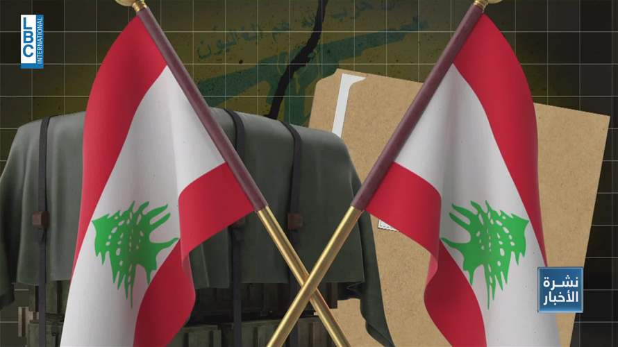 بعد ٩٢ يوماً... الرئيس والحكومة ينزعان السلاح كالسلحفاة!