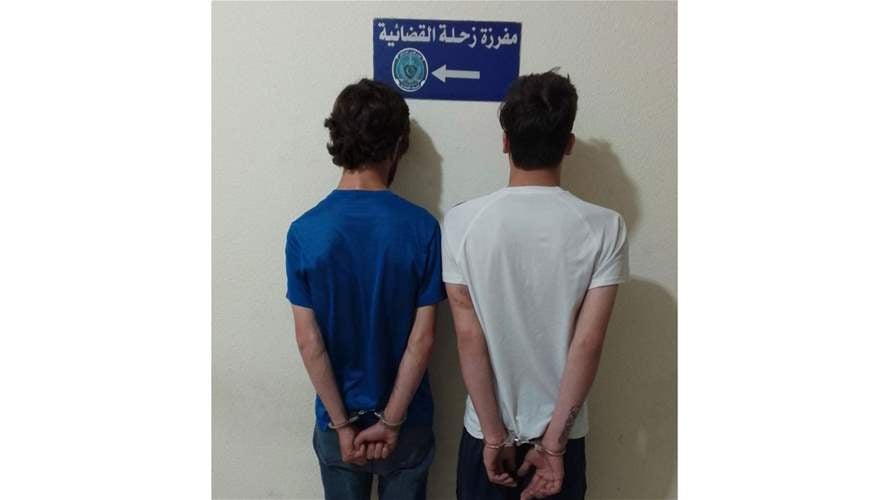 توقيف شخص ابتز فتاة وآخر مطلوب للقضاء
