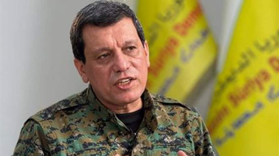 قائد قوات سوريا الديمقراطية: قواتنا على اتصال مباشر مع تركيا