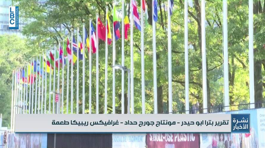 بين الاعتراف والإنكار: هل يُعيد حزيران رسم خريطة الصراع الفلسطيني الإسرائيلي الطويل؟