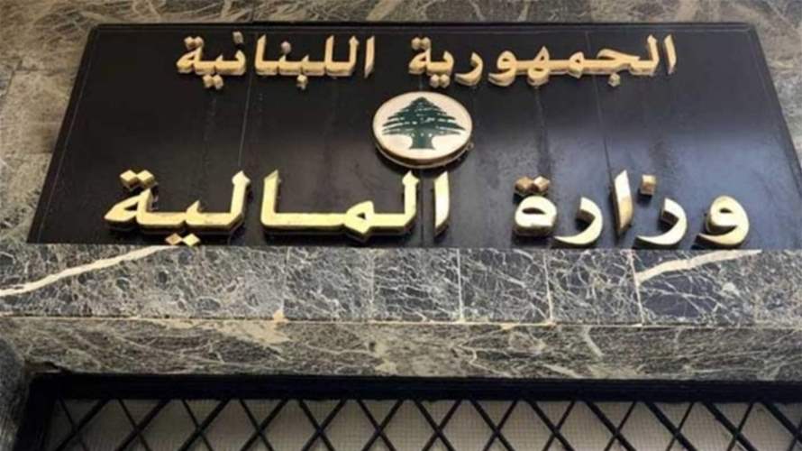 Lebanon and IMF continue negotiations at Finance Ministry