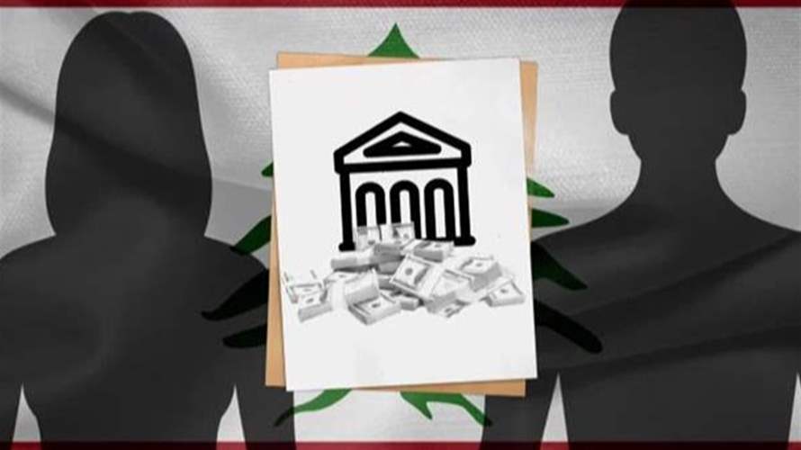 ما بعد الإنتخابات البلدية: من التصويت إلى الرقابة
