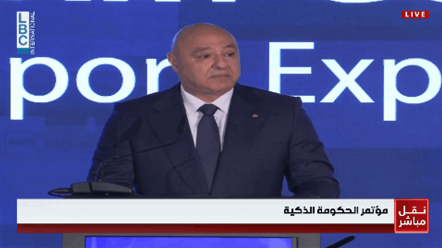 الرئيس عون من "مؤتمر الحكومة الذكية": اتخذنا قرار الدخول في عصر الرقمنة وبناء الجمهورية الرقمية