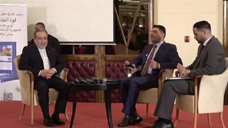 ردًا على تصريح ترامب بأنه لن يسمح لإيران بأي تخصيب لليورانيوم... عراقجي للـLBCI: نحن لا نحتاج لإذن من أحد