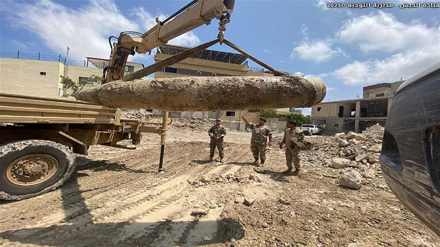 الجيش: تفجير قنبلة طيران من مخلفات العدو في حقل القليعة - مرجعيون (صور)
