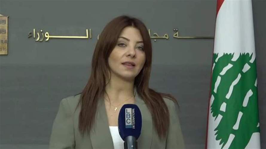 في السراي الحكومي... اجتماع موسع مع صندوق النقد الدولي