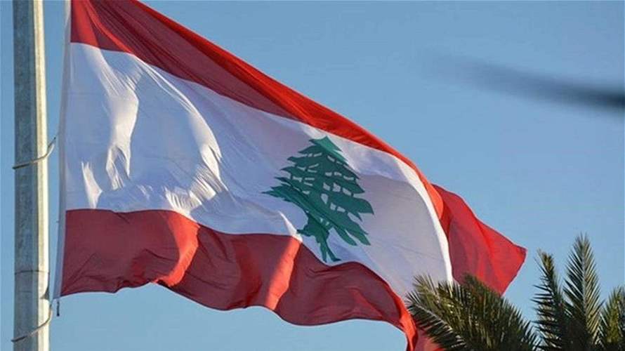 فوز لبنان بعضوية المجلس الاقتصادي والإجتماعي في الأمم المتحدة