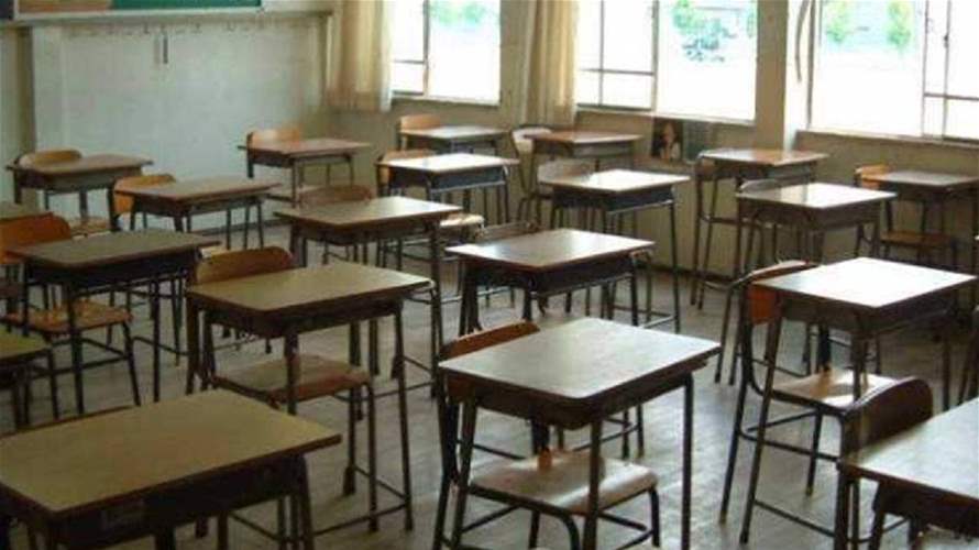 نقابة المعلمين لجابر: لصرف منحة الـ٦٥٠ مليار ليرة لصالح صندوق تقاعد المعلمين
