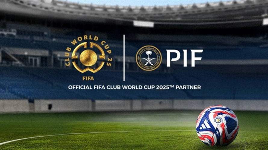 شراكة بين الفيفا وصندوق الاستثمارات العامة السعودي قبل كأس العالم للأندية