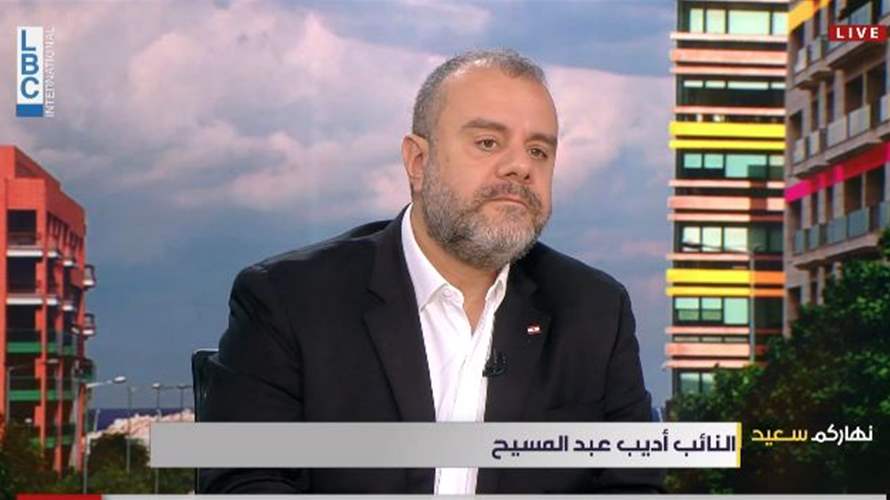 عبد المسيح للـLBCI: الوقت آن لتسليم سلاح حزب الله وعلى الحكومة وضع مسار لتفكيكه أو تصديره