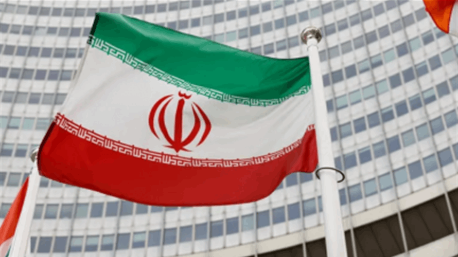 إيران تحذّر الأوروبيين من مغبة ارتكاب "خطأ استراتيجي" في اجتماع الوكالة الذرية
