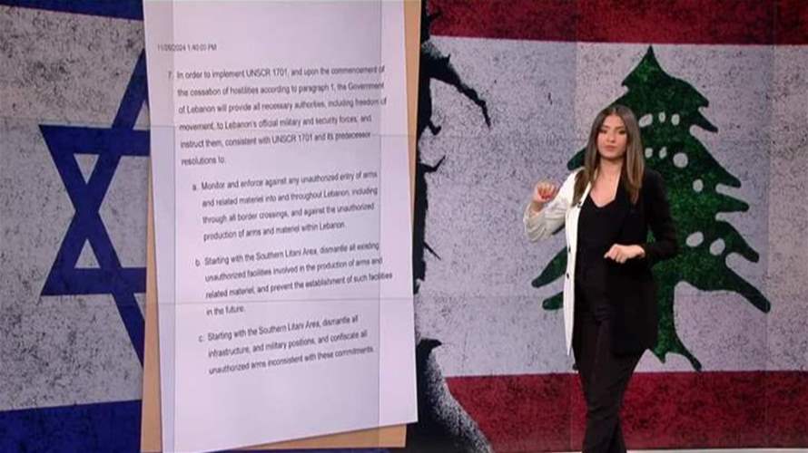 إسرائيل تصعّد وتتهم لبنان بعدم الإلتزام بقرار وقف إطلاق النار