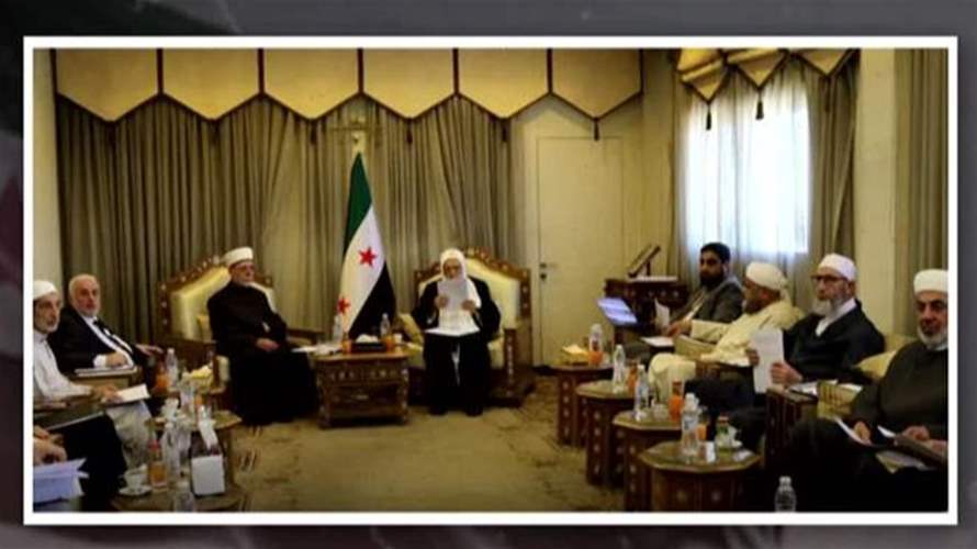 فتوى تحريم الثأر في سوريا ترضي الغرب... والأهم الإلتزام بها
