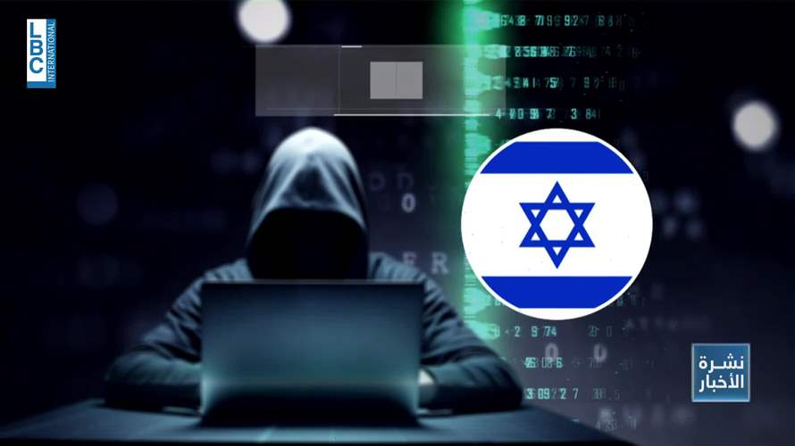 كنز من أسرار إسرائيل في قبضة إيران... بحسب طهران