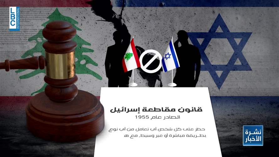 تحذير عاجل إلى سكان لبنان... ليس من أفيخاي أدرعي بل بسببه