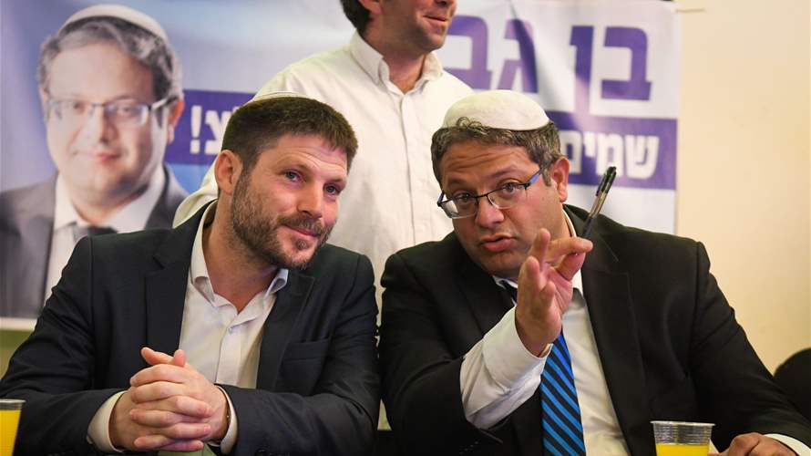 UK will sanction Israel ministers Ben-Gvir and Smotrich: The Times
