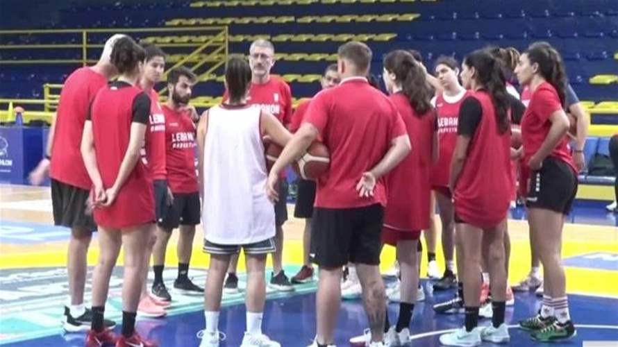  منتخب السيدات إلى صربيا... تحضيرًا لبطولة آسيا