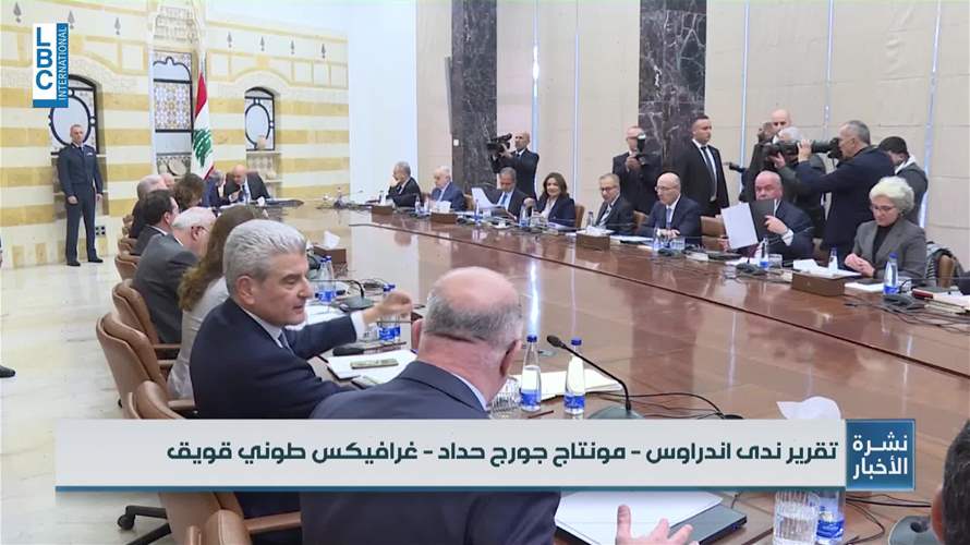 بين الكباش على التعيينات وأزمة الثقة بين المسؤولين.. "كربج البلد"