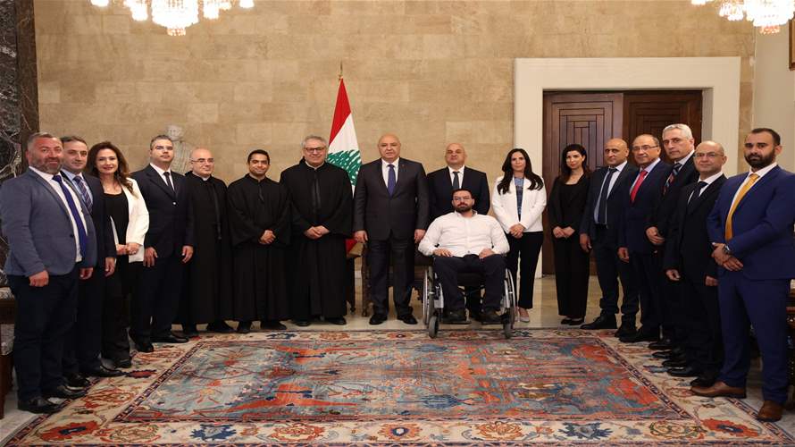 الرئيس عون: لا خوف على لبنان في وجود الطاقات اللبنانية وتمسكها بوطنها وجذورها
