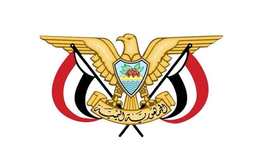 سفارة الجمهورية اليمنية: الشخص اليمنيّ الموقوف بتهمة التخابر لا يحمل أي صفة رسمية