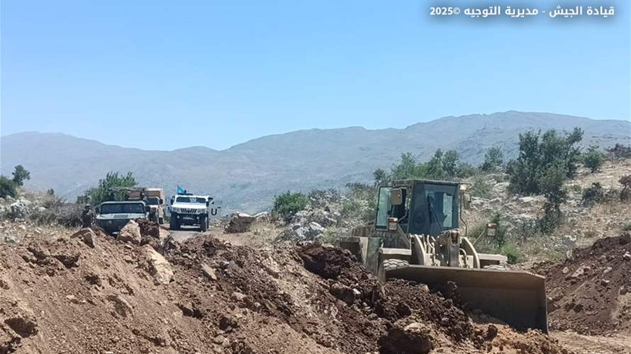 الجيش: إزالة سواتر ترابية أقامها العدو الإسرائيلي في خراج بلدة شبعا - حاصبيا