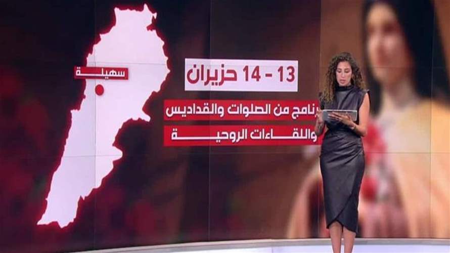 هذه المناطق التي ستزورها القديسة تيريز الطفل يسوع في لبنان