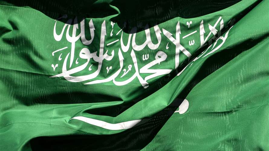 السعودية تدين "الإعتداءات الإسرائيلية السافرة" على إيران