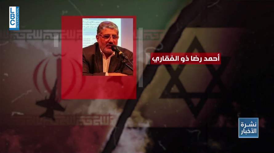 جنرالات من الصف الأول للقيادة العسكرية وعلماء إيرانيون هدف من أهداف إسرائيل