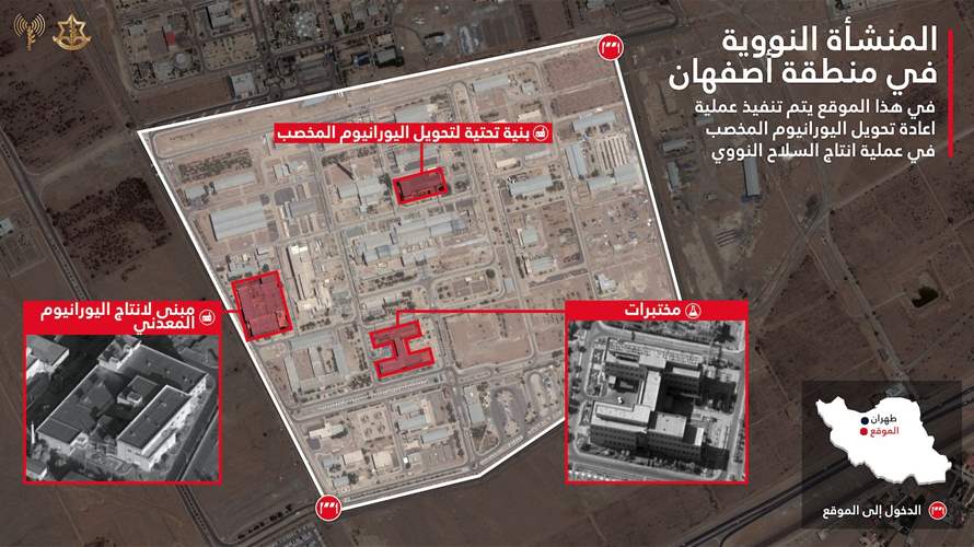الجيش الإسرائيليّ: هجوم على المنشأة النووية التابعة للنظام الإيرانيّ في منطقة أصفهان