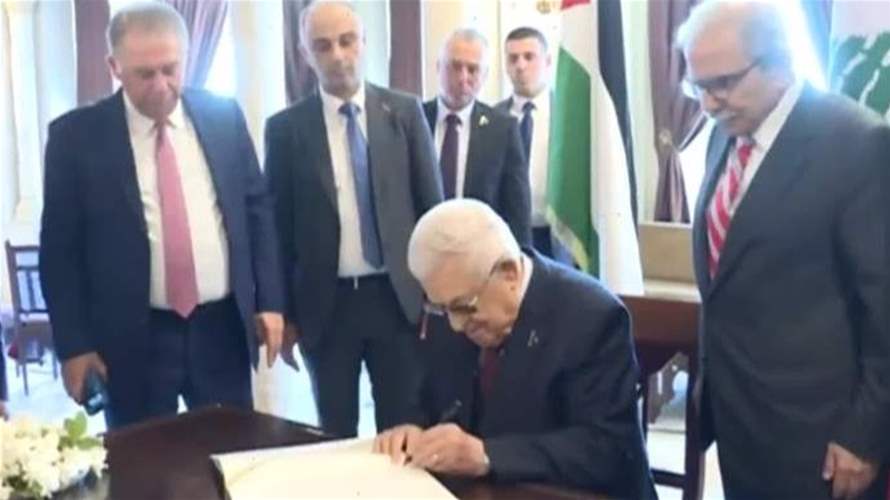 نزع السلاح الفلسطيني في مهب الريح