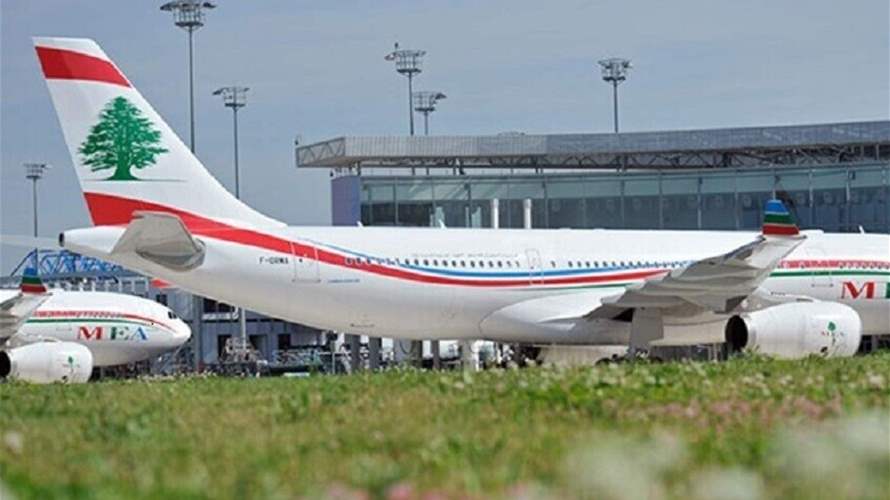 طيران الشرق الأوسط: إلغاء الرحلات إلى العراق غدًا