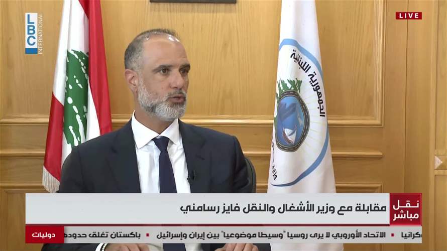 هذا ما قاله وزير الأشغال للـLBCI حول عملية إجلاء اللبنانيين من الخارج 
