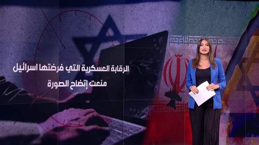 الحرب الإسرائيلية - الإيرانية في يومها الرابع…