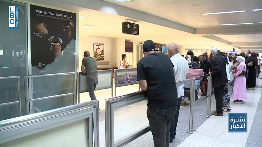  لبنانيون يعودون الى أحضان الوطن... وآخرون ينتظرون في مطارات العالم