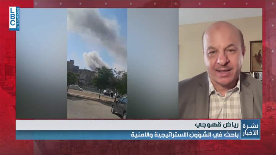 هذا ما قاله رياض قهوجي للـLBCI عن قدرة ايران على الاستمرار في المواجهة المفتوحة مع اسرائيل